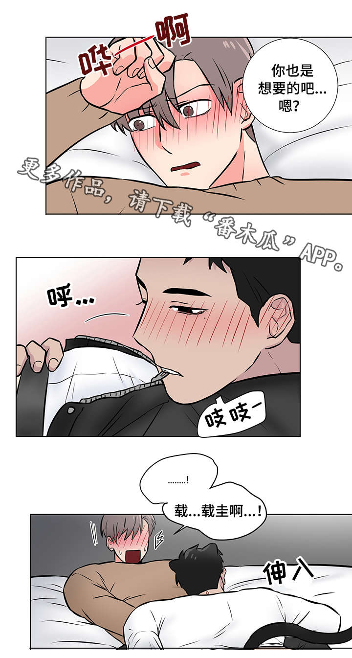 第13章：眼神1