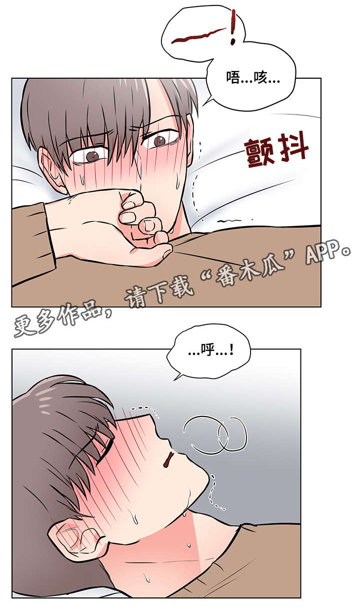 第13章：眼神2