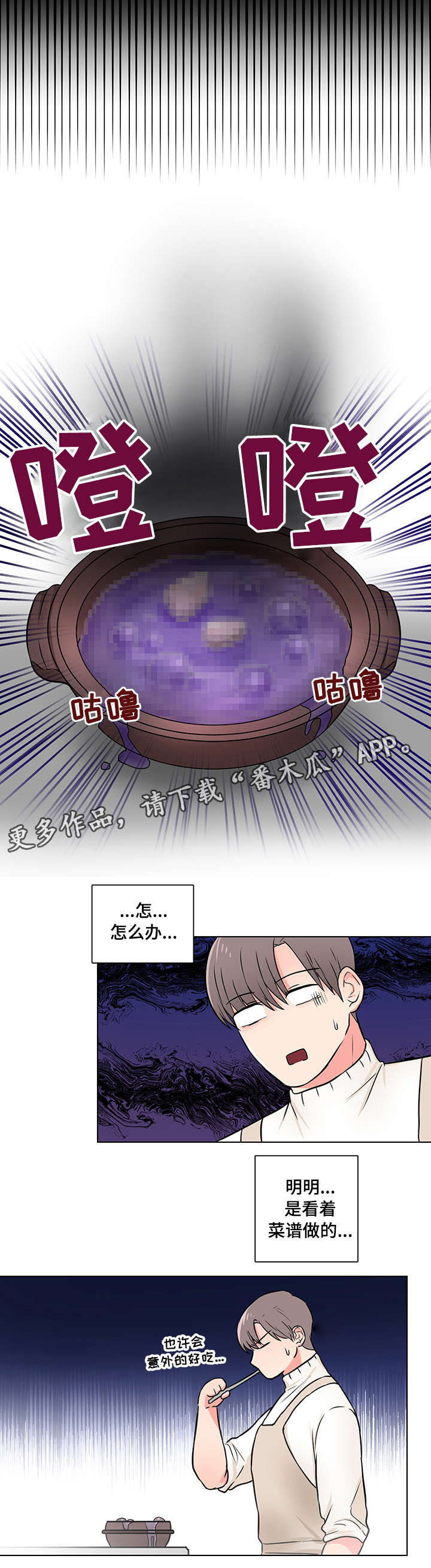 第10章：以前2