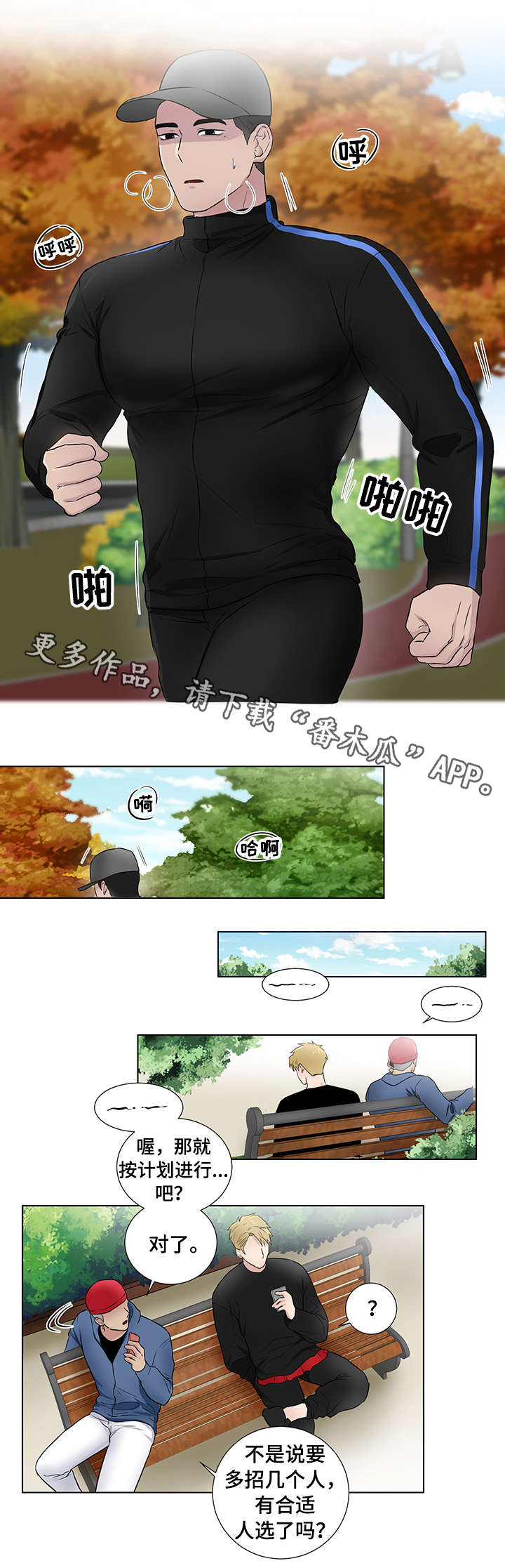 第22章：恶心3