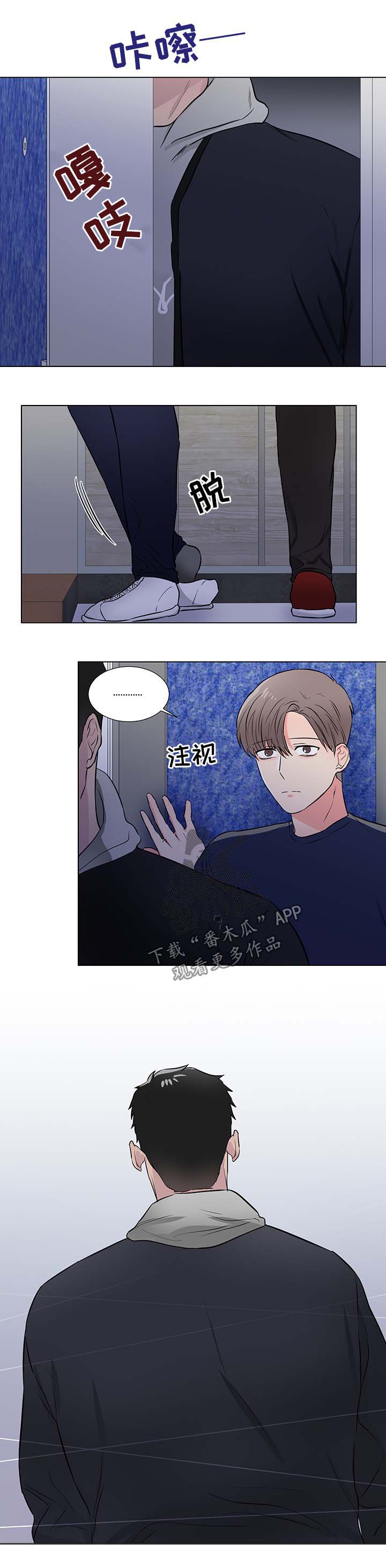 第34章：被知道的秘密1