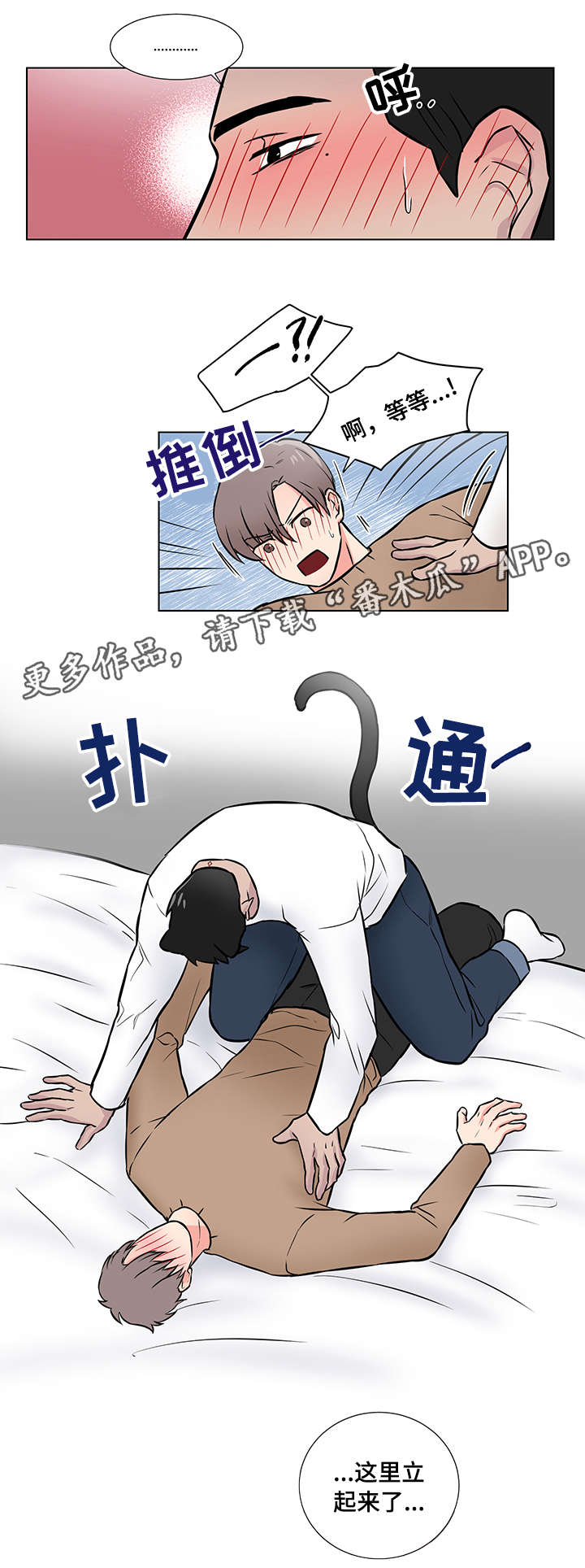 第13章：眼神0