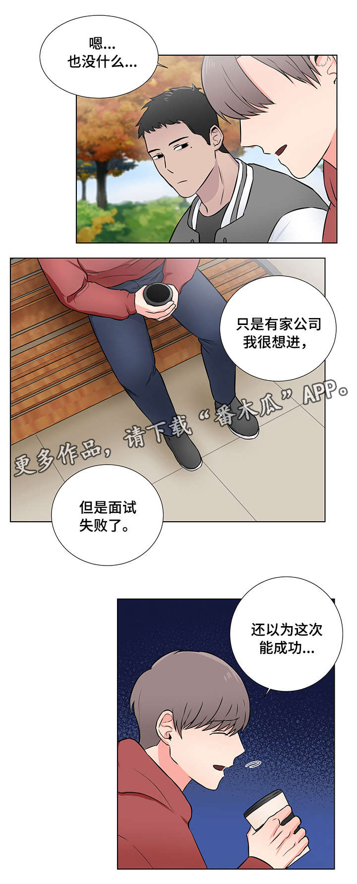 第7章：印记4