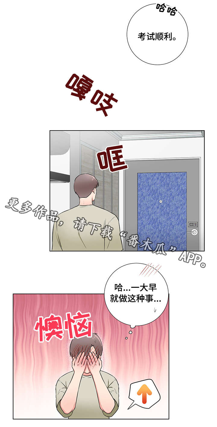 第22章：恶心1