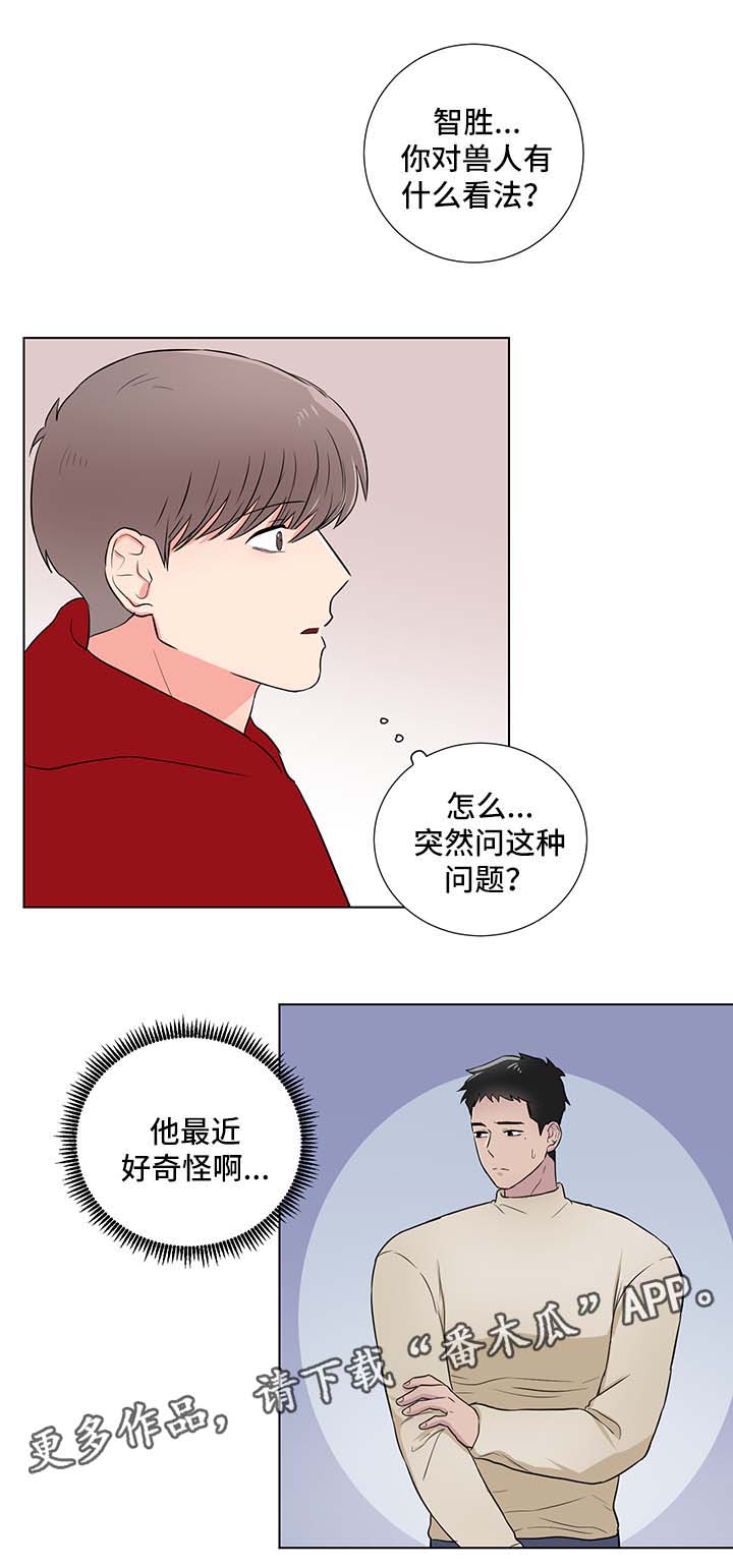 第26章：恐惧兽人0
