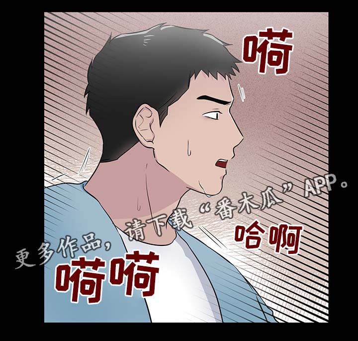 第24章：摇摆不定4
