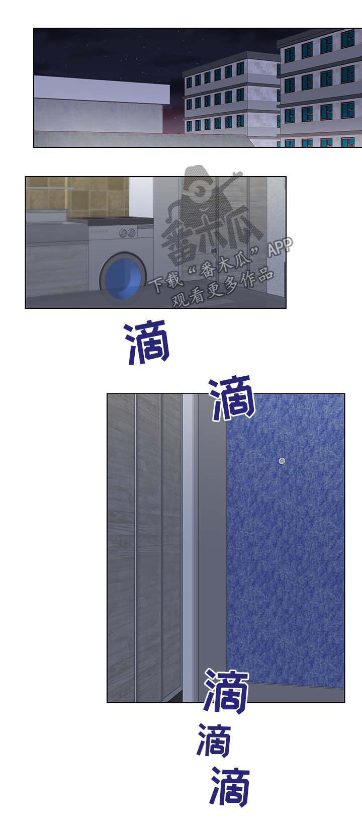 第34章：被知道的秘密0