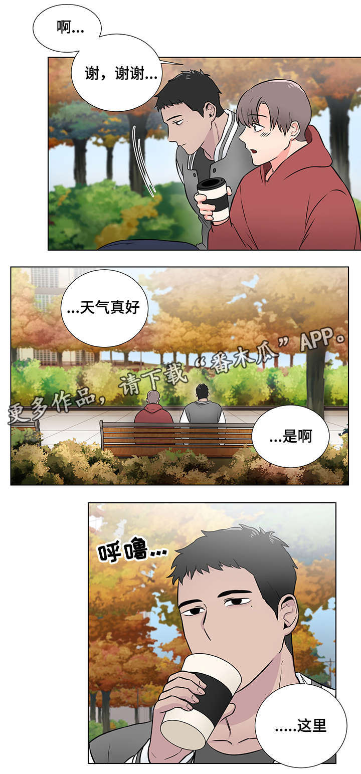 第7章：印记2