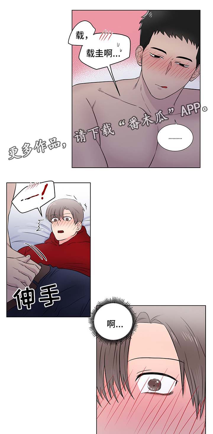 第28章：主动4
