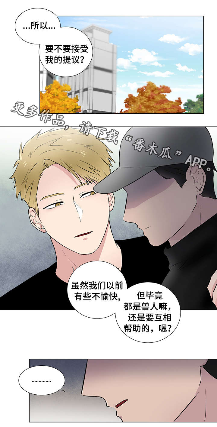 第23章：普通人1