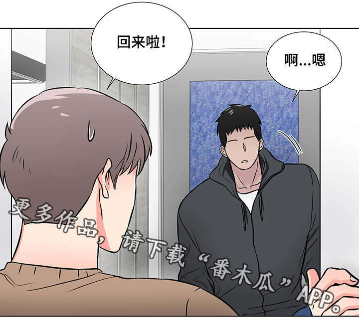 第12章：撒娇1