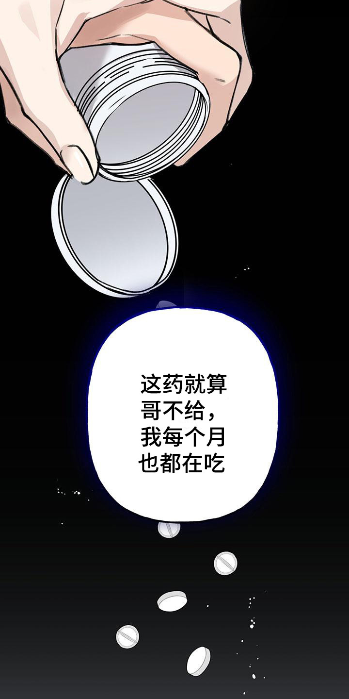 第20章：你想要的没有实现：依旧担心2