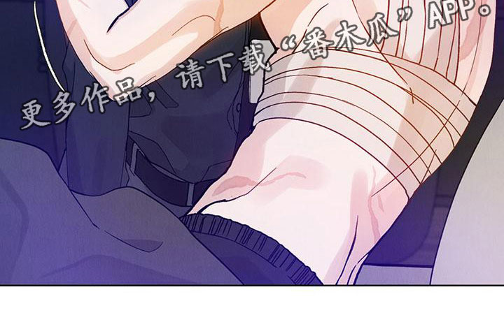 第28章：拉福特：换个方式2