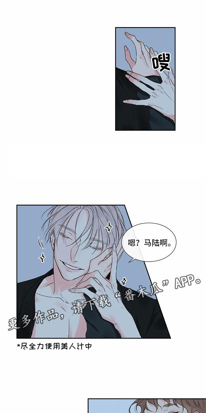 第35章：季节回来了：来运动吧0
