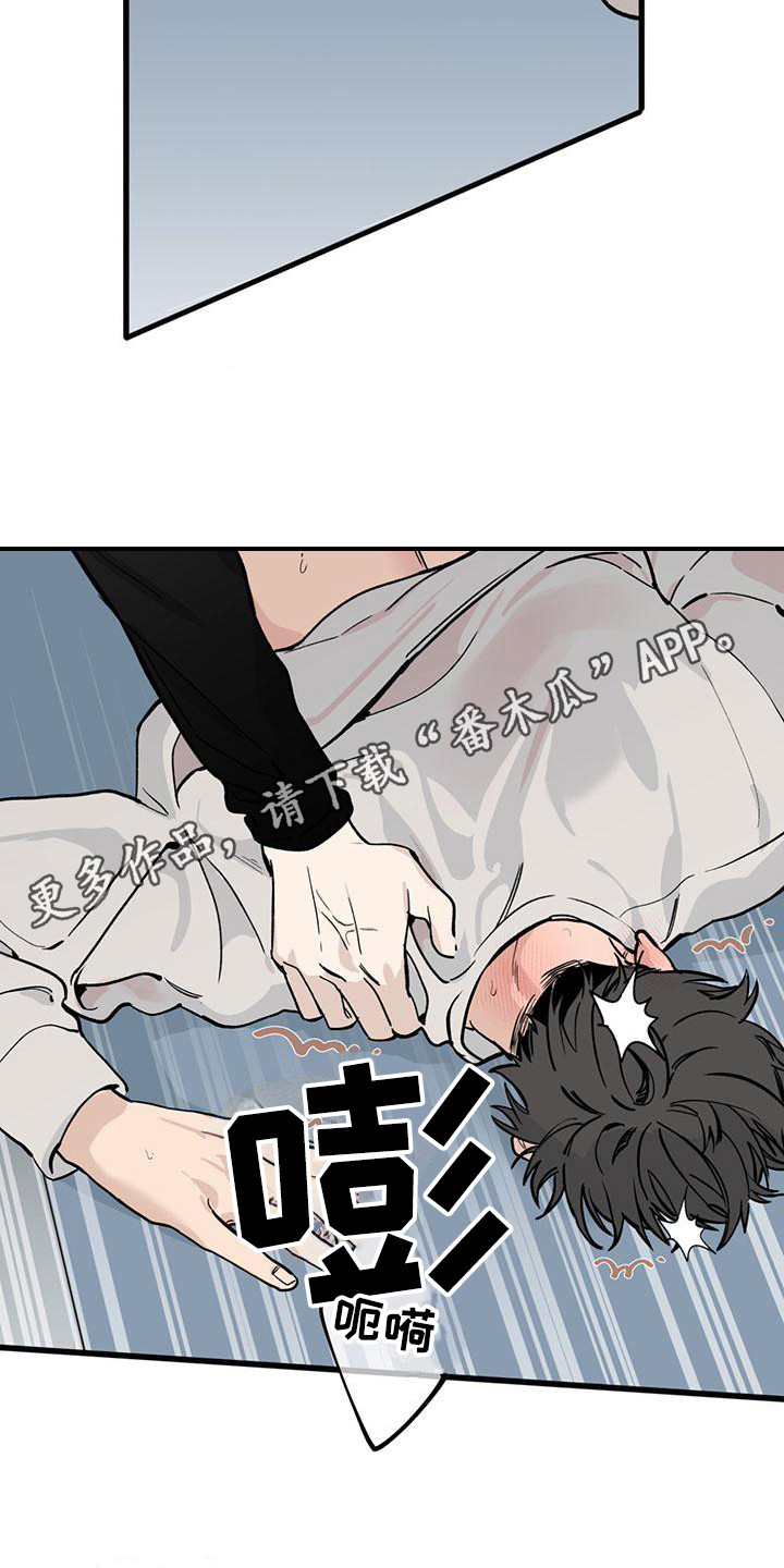 第22章：你想要的没有实现：很老实4
