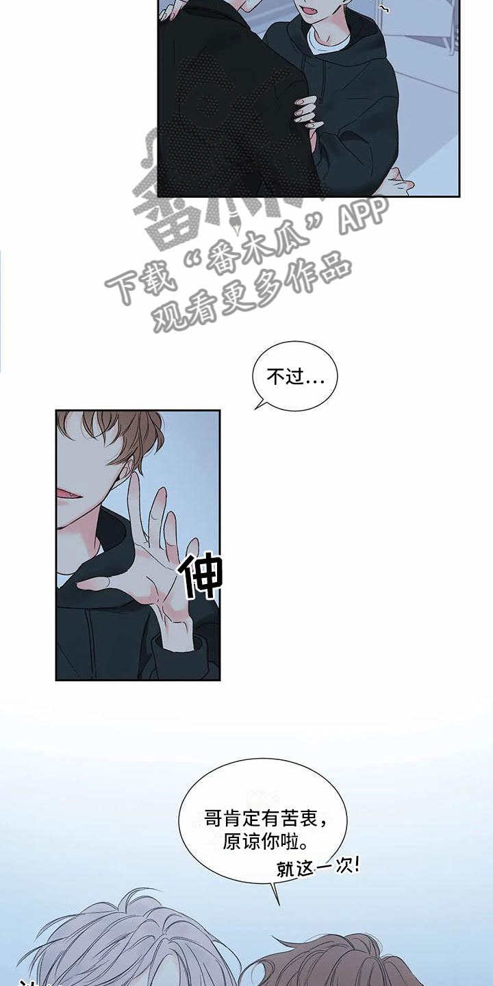 第35章：季节回来了：来运动吧4