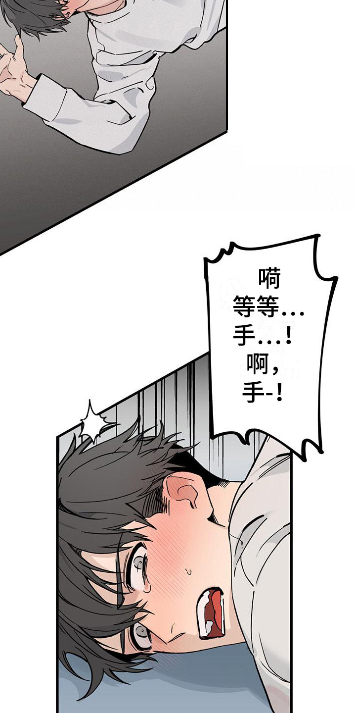 第22章：你想要的没有实现：很老实3