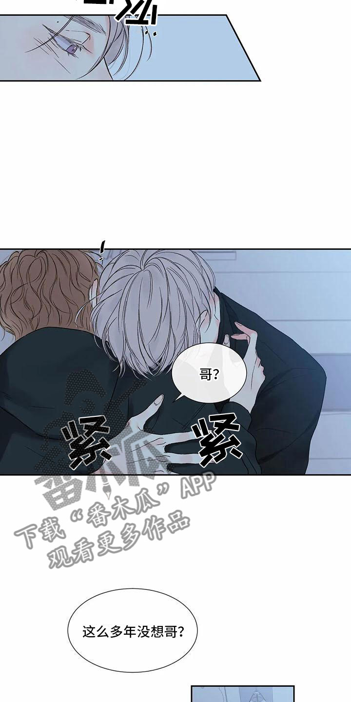 第35章：季节回来了：来运动吧2