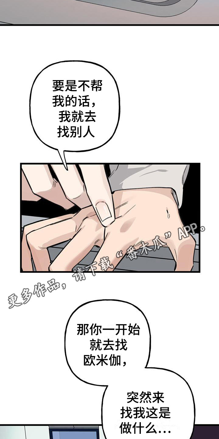 第20章：你想要的没有实现：依旧担心4