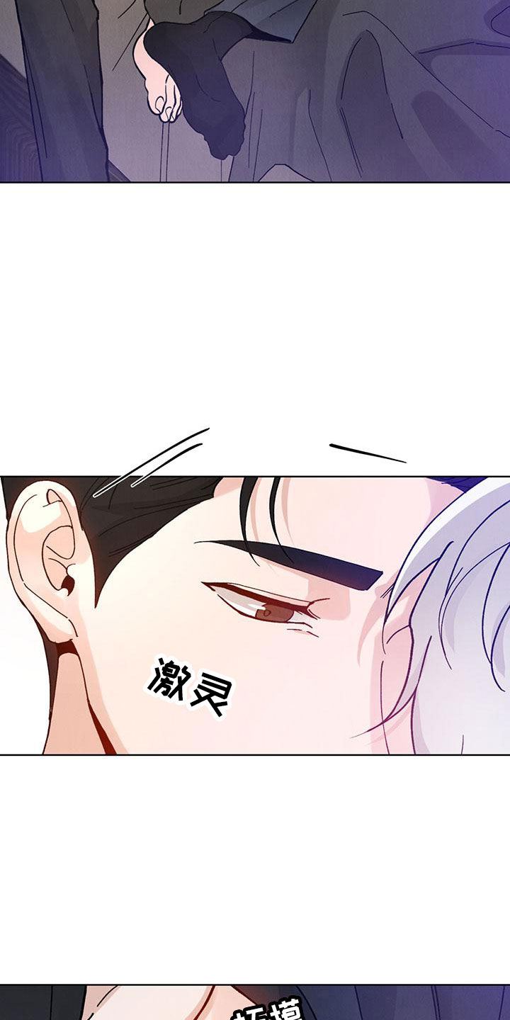 第29章：拉福特：速战速决2