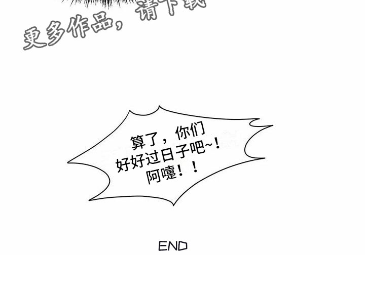 第38章：季节回来了：喜欢吗？（完）0