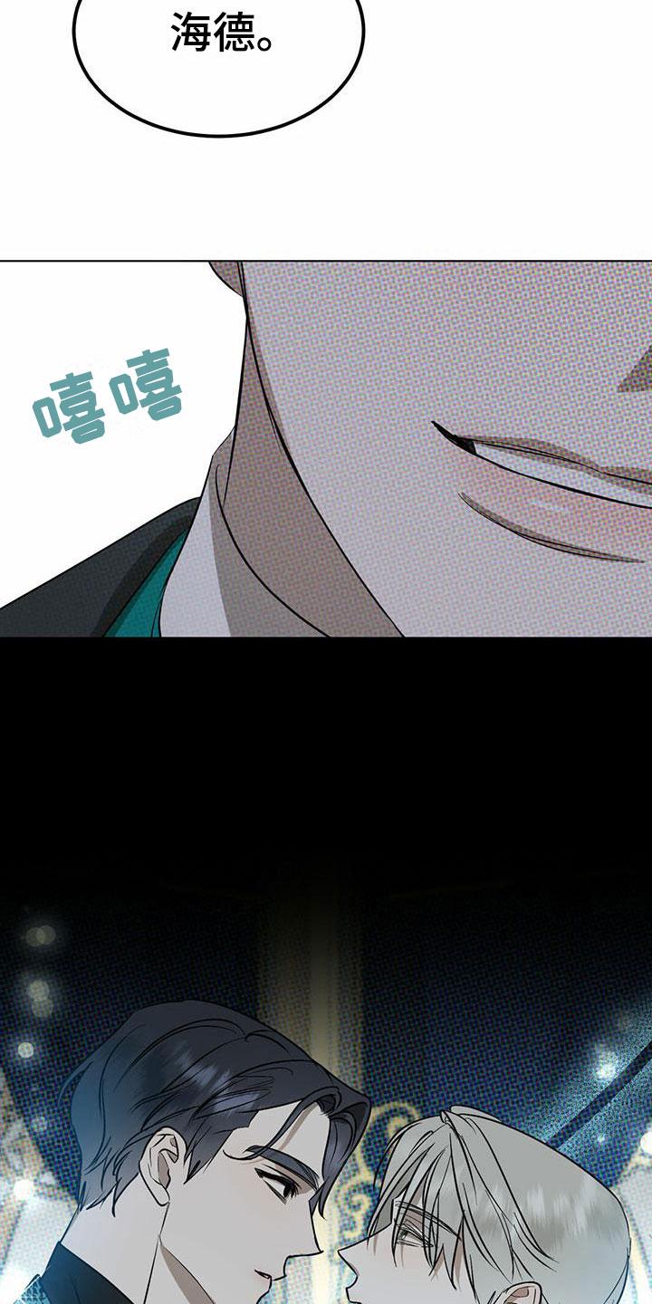 第9章：精华：制定新契约（完）4