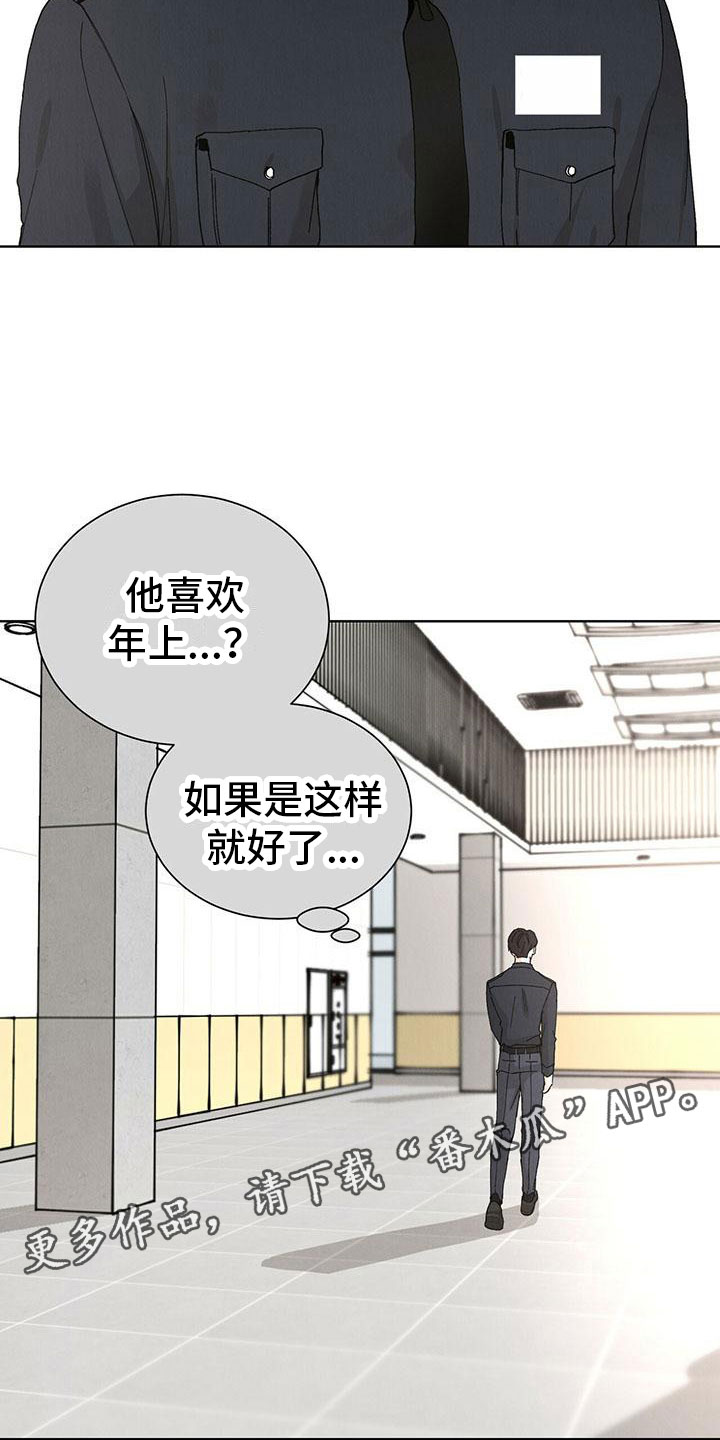 第32章：拉福特：要杀了我吗？（完）1