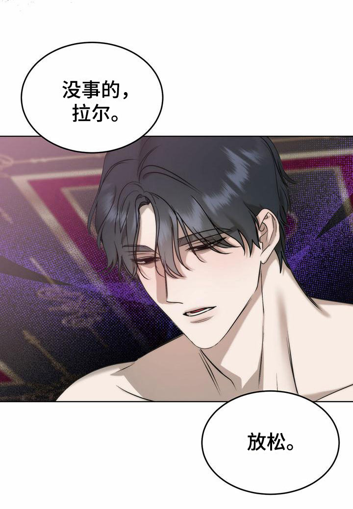 第6章：精华：兑现承诺2