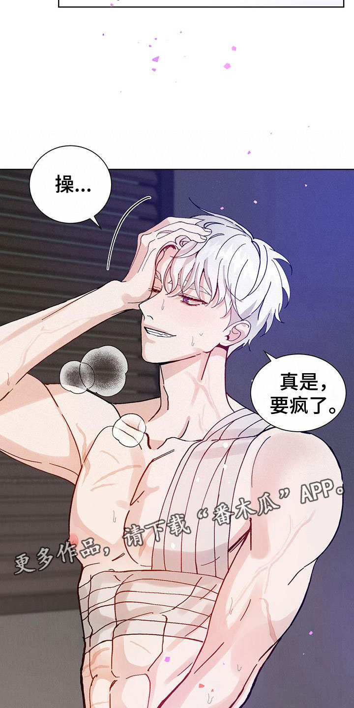 第29章：拉福特：速战速决1