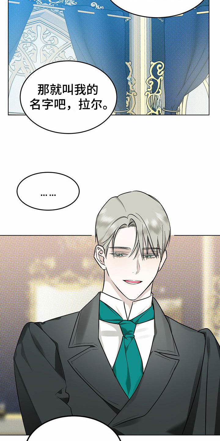 第9章：精华：制定新契约（完）3
