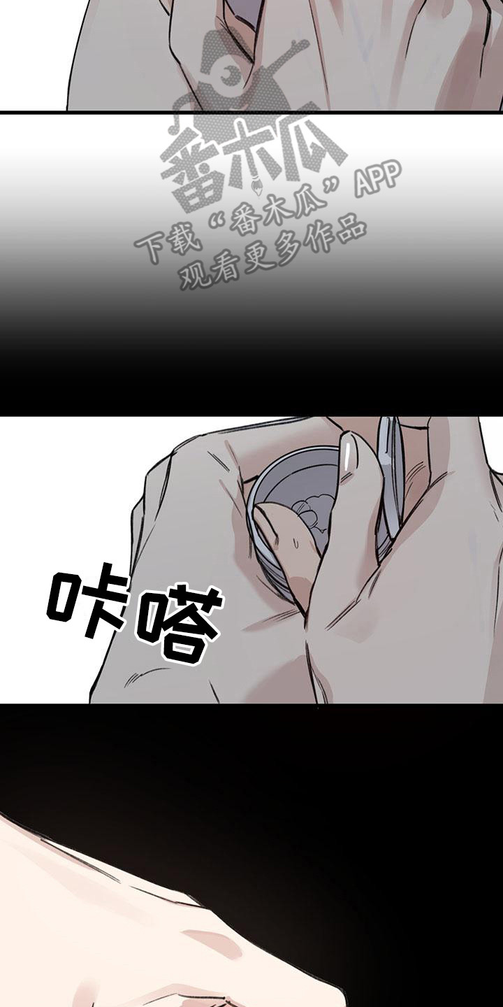 第20章：你想要的没有实现：依旧担心1