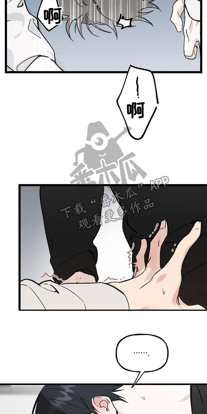 第22章：你想要的没有实现：很老实1