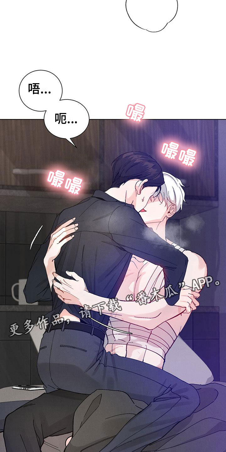 第29章：拉福特：速战速决1