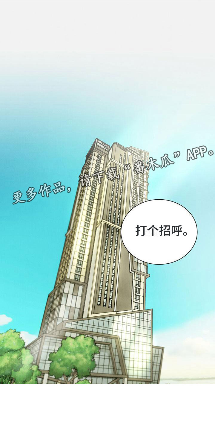 第26章：拉福特：我给你疏导1