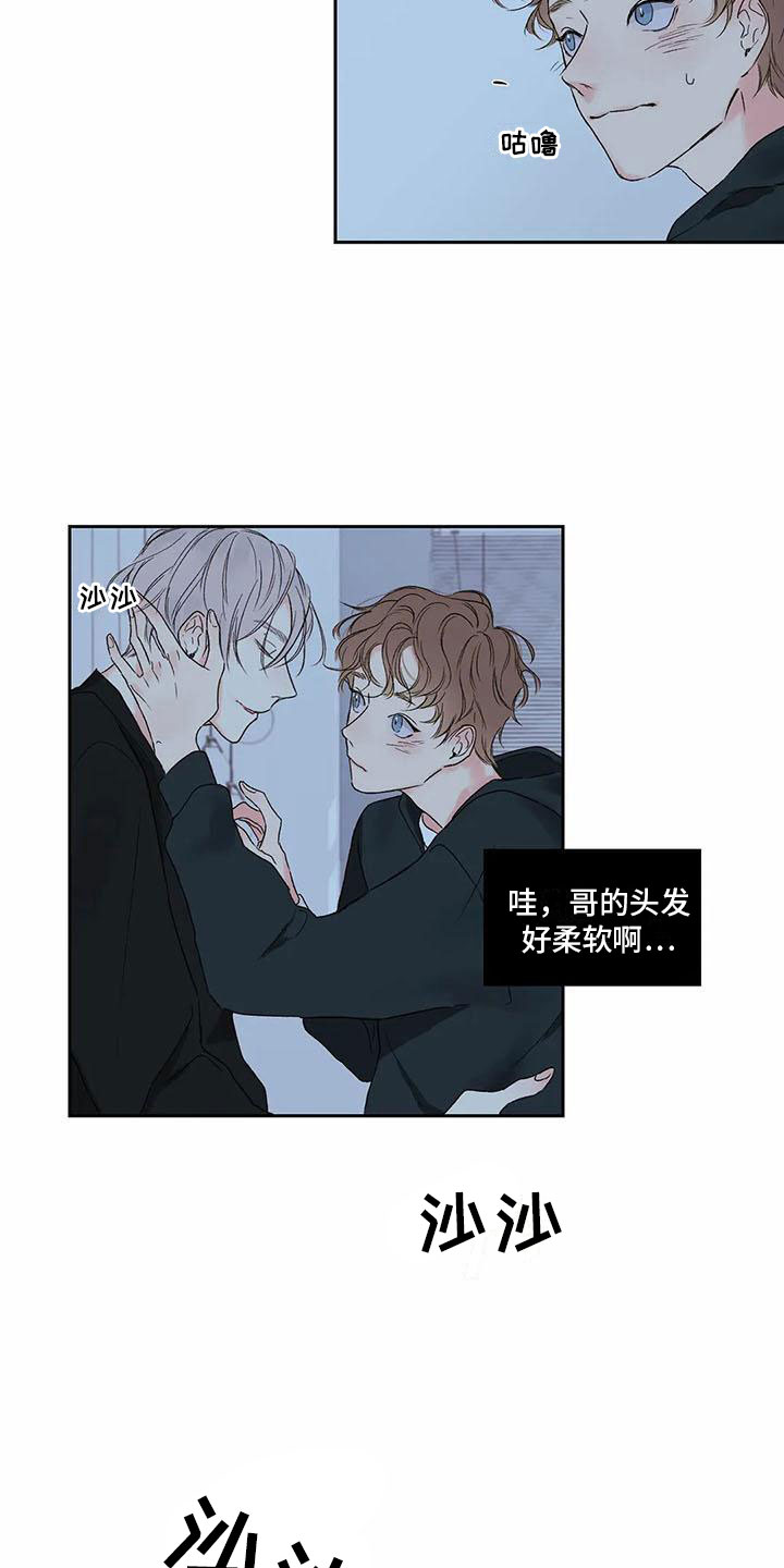 第35章：季节回来了：来运动吧1
