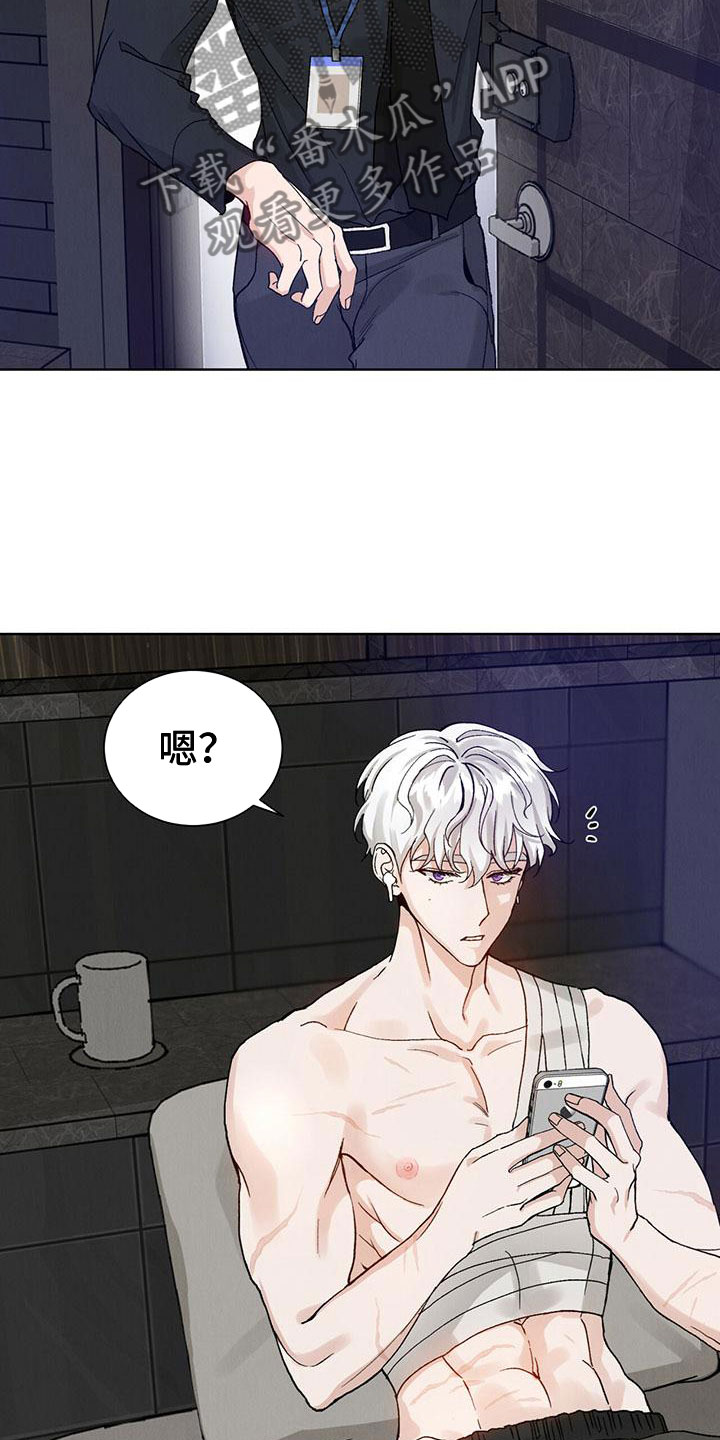 第27章：拉福特：受伤了也要？0
