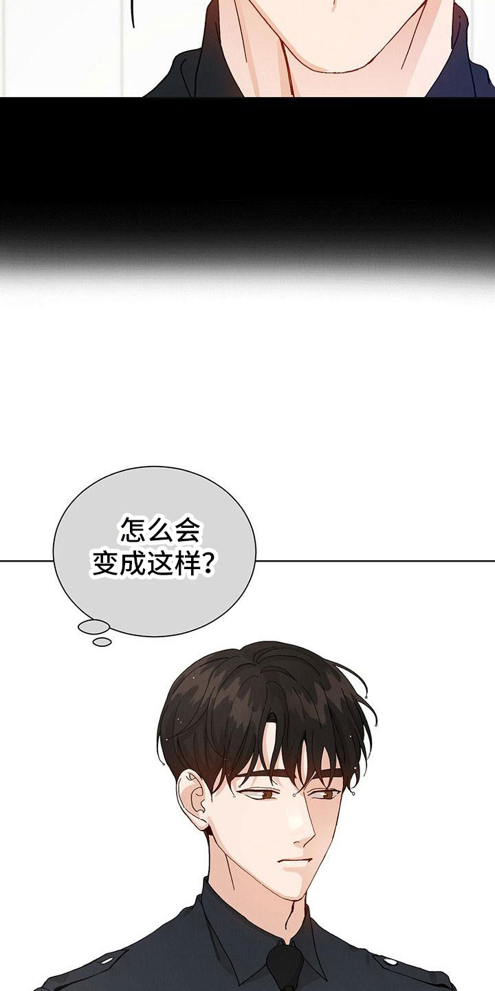 第32章：拉福特：要杀了我吗？（完）0