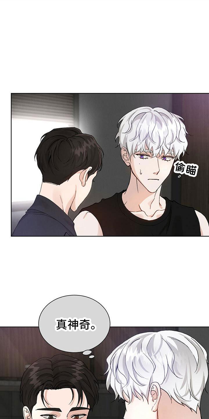 第27章：拉福特：受伤了也要？1