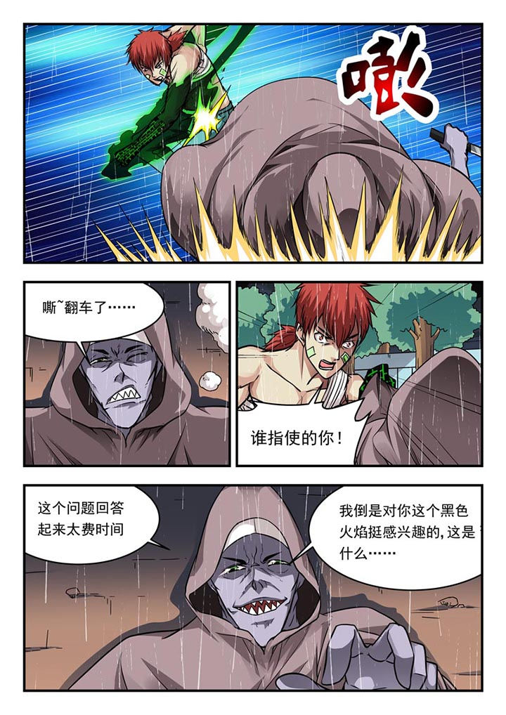 第104章：3