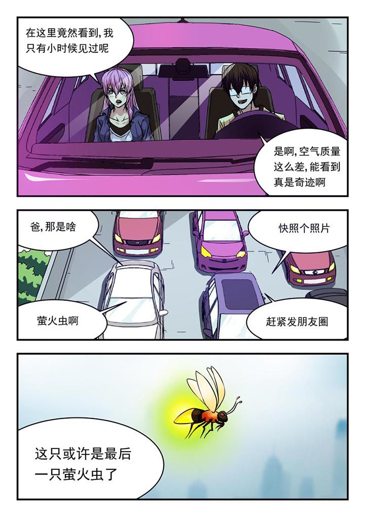 第132章：2