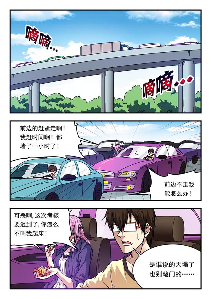 第132章：0