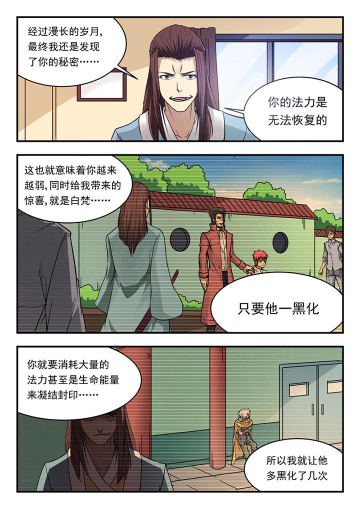 第123章：3