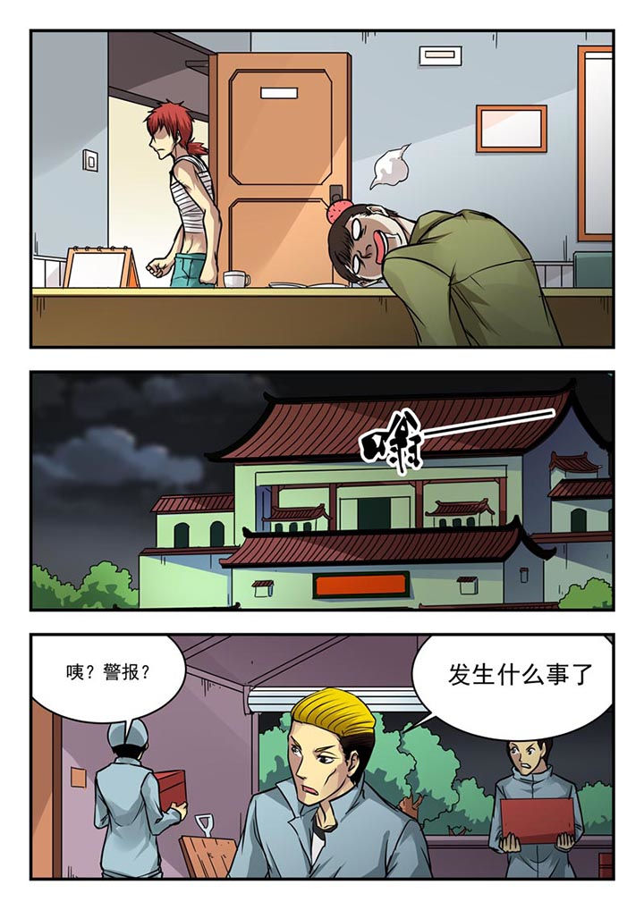 第102章：3