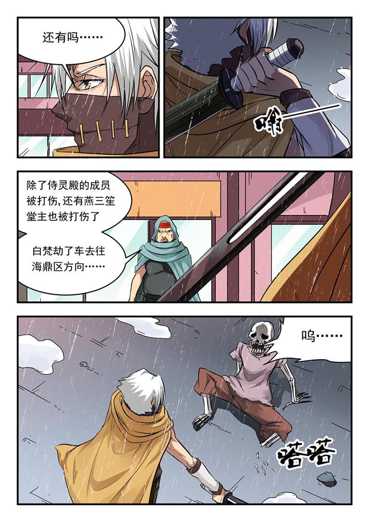 第103章：0