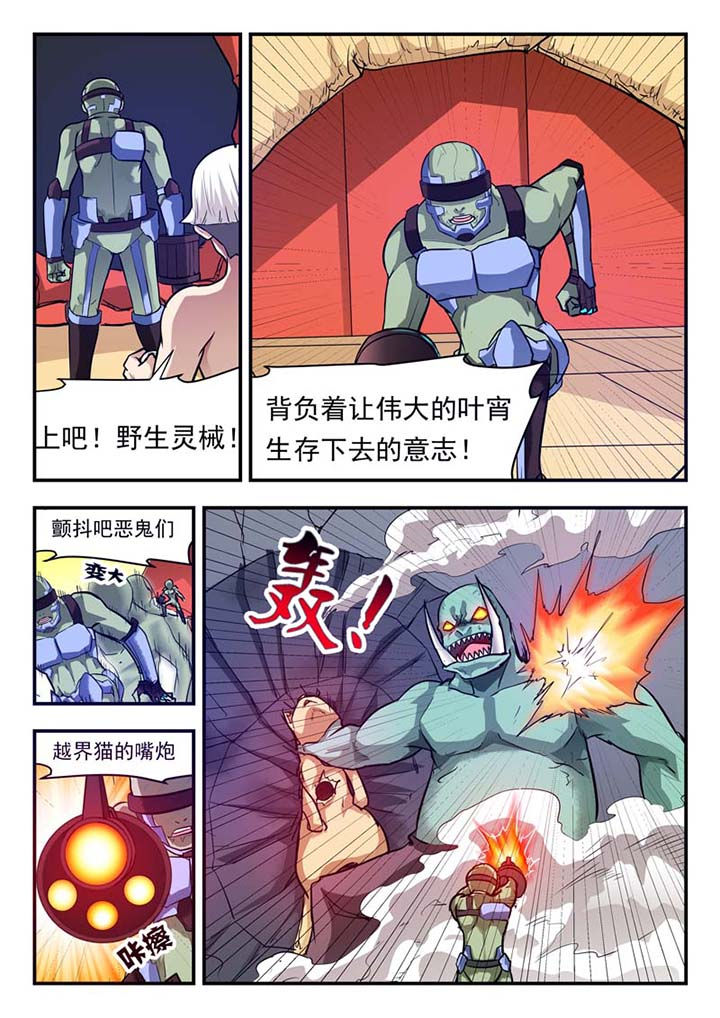 第47章：2