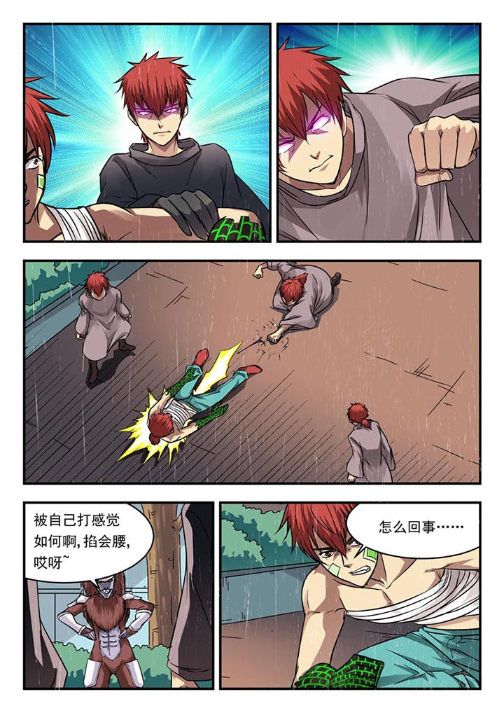 第105章：2