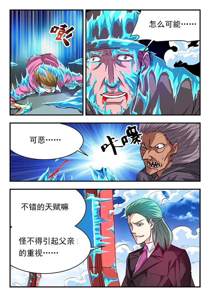 第84章：4