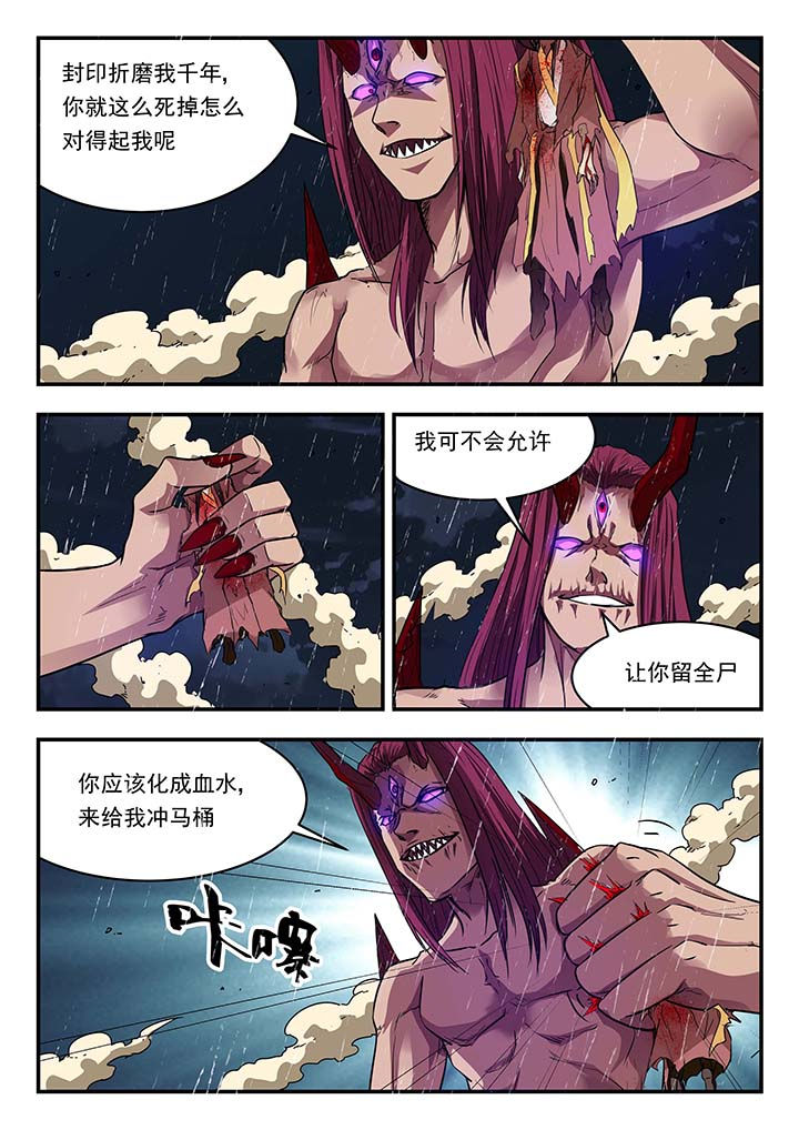 第144章：1