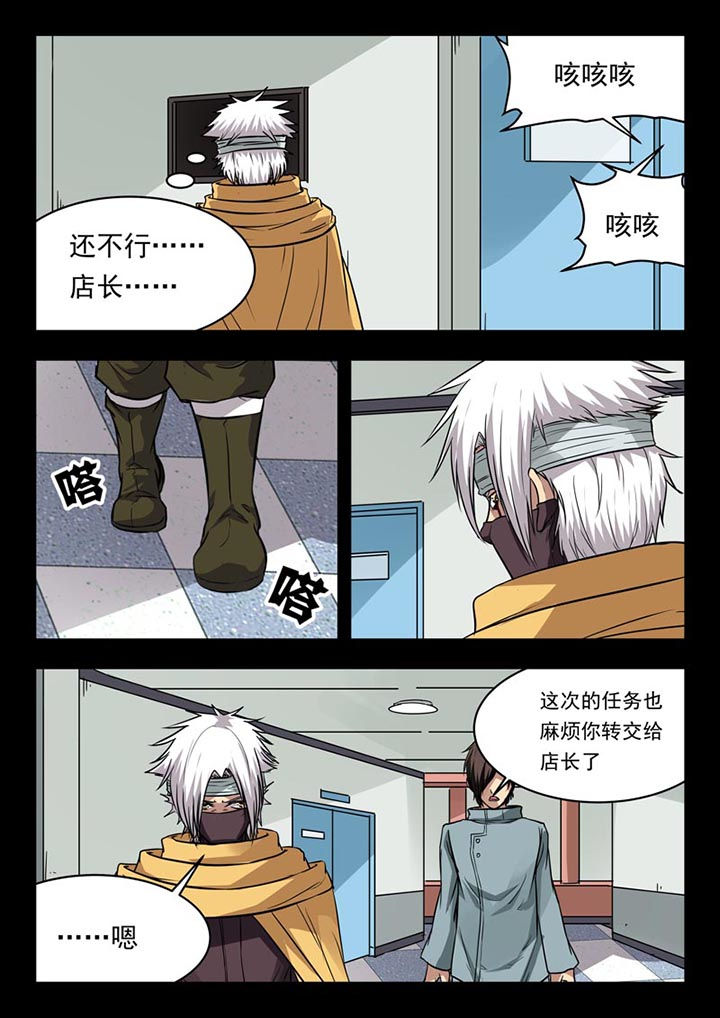 第118章：3