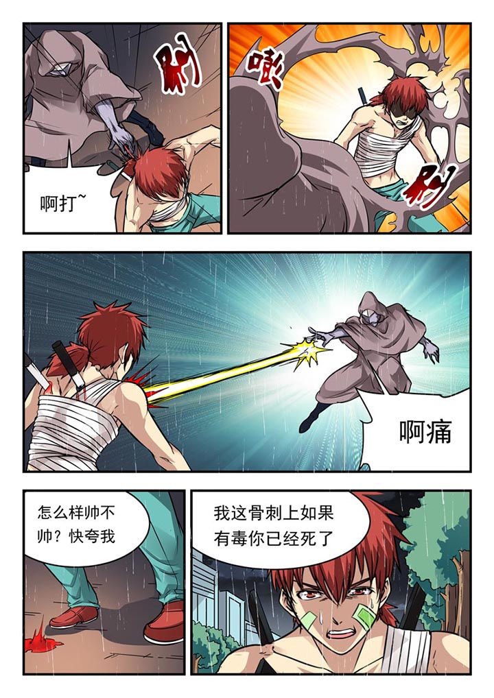 第104章：1